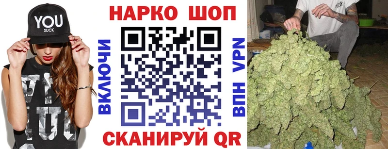Купить НБОМе АМФЕТАМИН Меф мяу мяу А ПВП Каннабис Метамфетамин Буинск