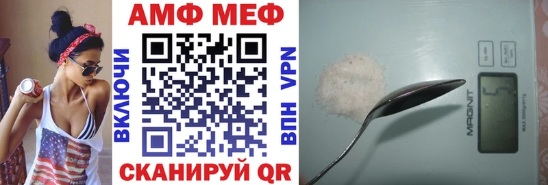 Амфетамин Premium  Купить закладки  Буинск 