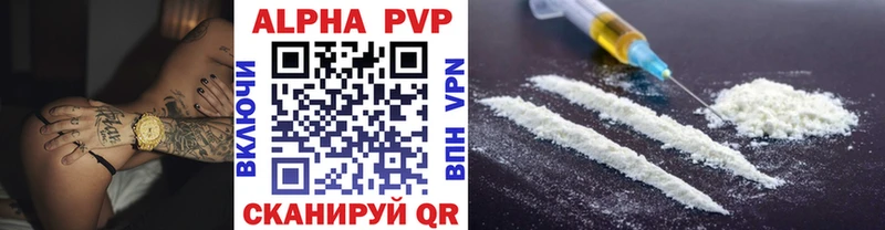 Alpha-PVP Crystall  Купить закладки  Буинск 