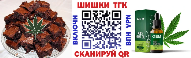 Cannafood марихуана  Купить где  Буинск 