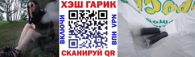 ГАШ Cannabis  Купить закладки  Буинск 