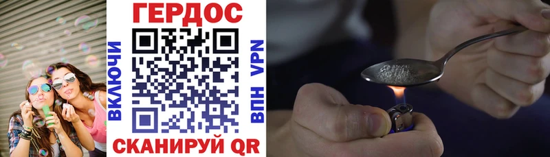 Купить закладки  Буинск  Героин герыч 