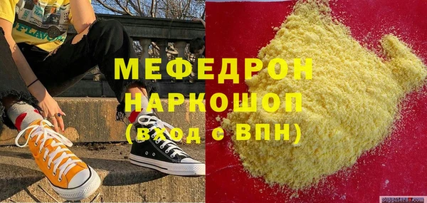 кокаин премиум Лабытнанги