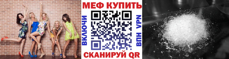 МЯУ-МЯУ мяу мяу  Купить где  Буинск 