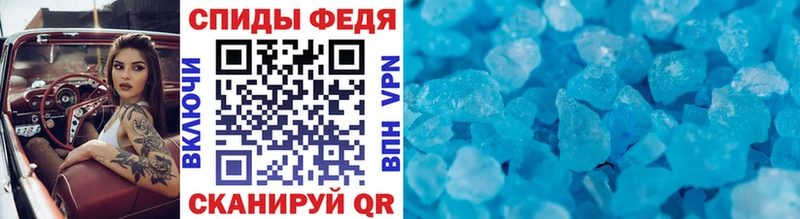 Метамфетамин винт  Купить закладки  Буинск 